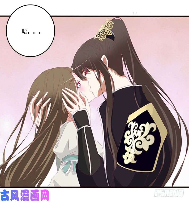 通灵妃你都不陪本君