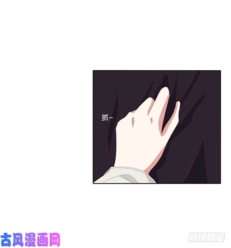 通灵妃你都不陪本君