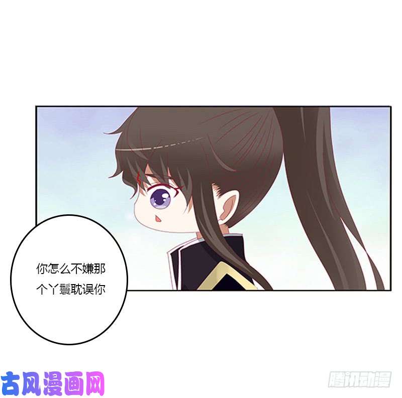 通灵妃你都不陪本君