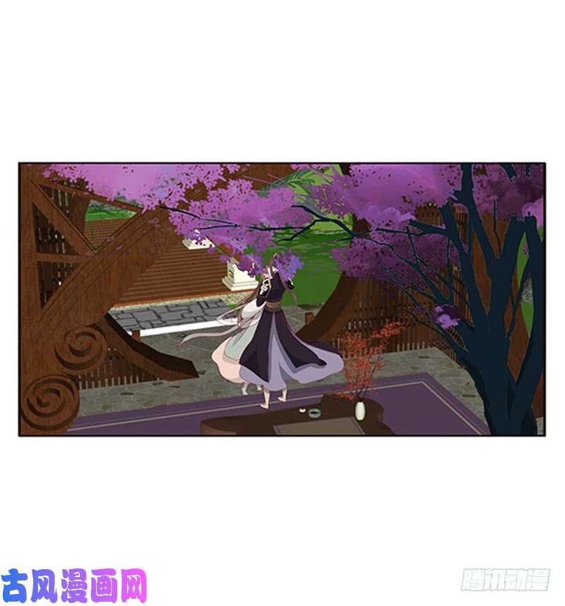 通灵妃你都不陪本君