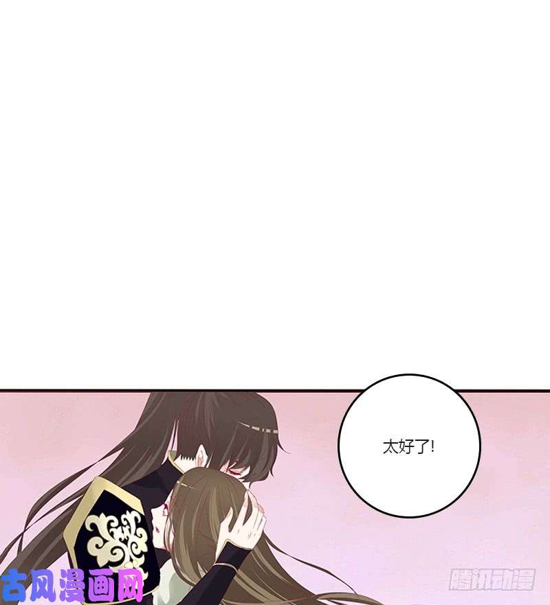 通灵妃你都不陪本君