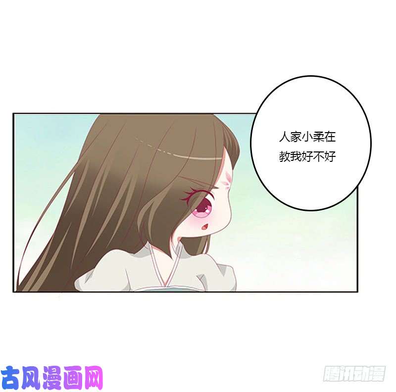 通灵妃你都不陪本君