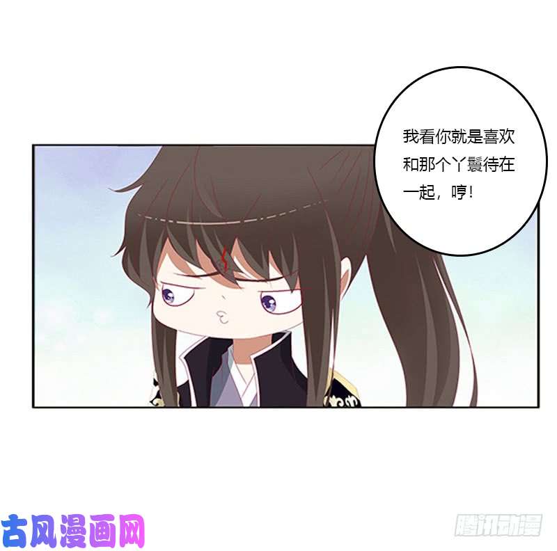 通灵妃你都不陪本君