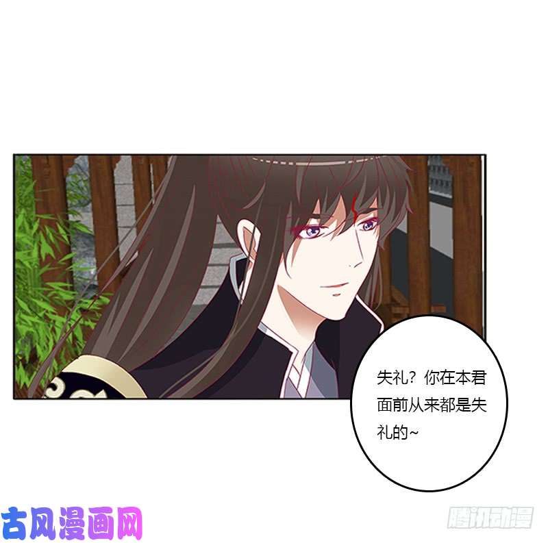 通灵妃娃娃亲，好姻缘