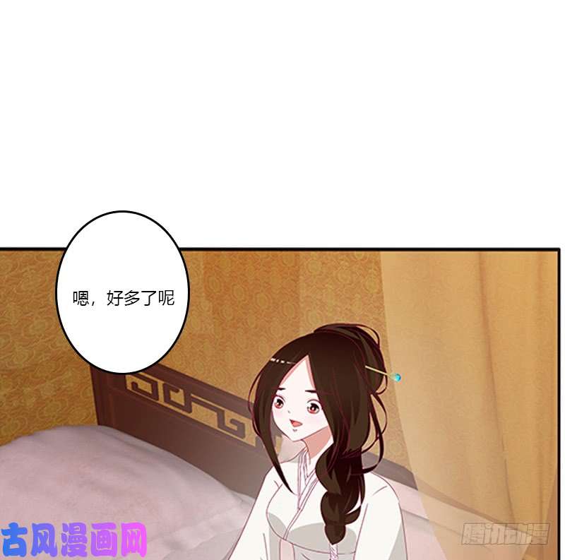 通灵妃玉子墨的礼物