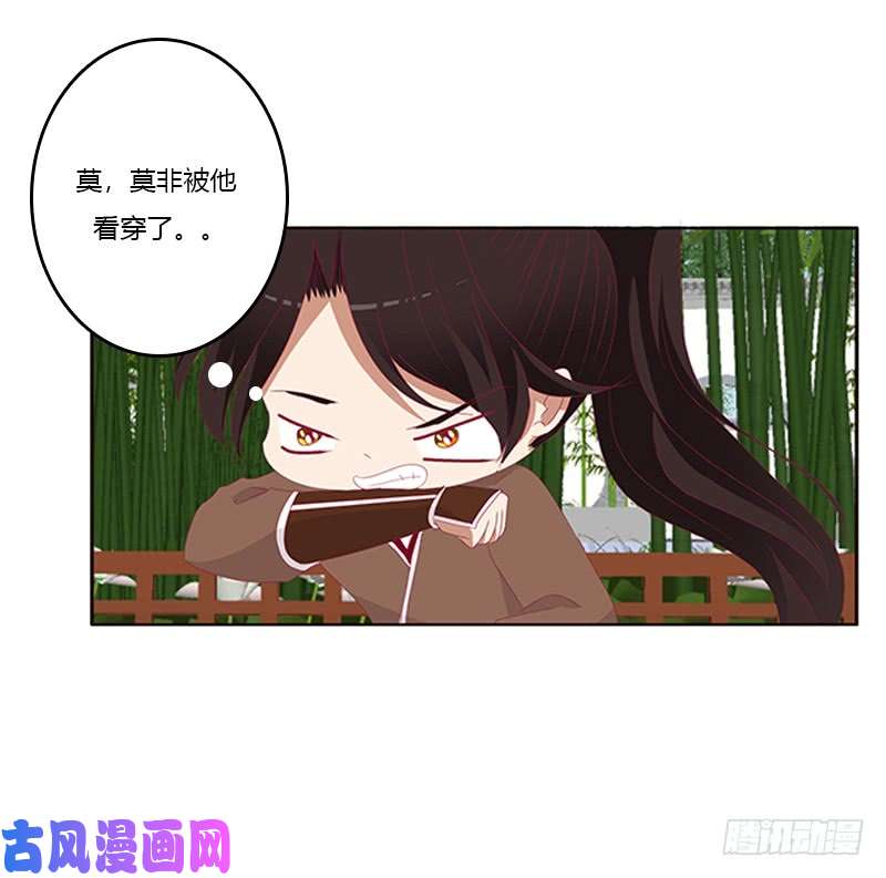 通灵妃婉儿的幸福