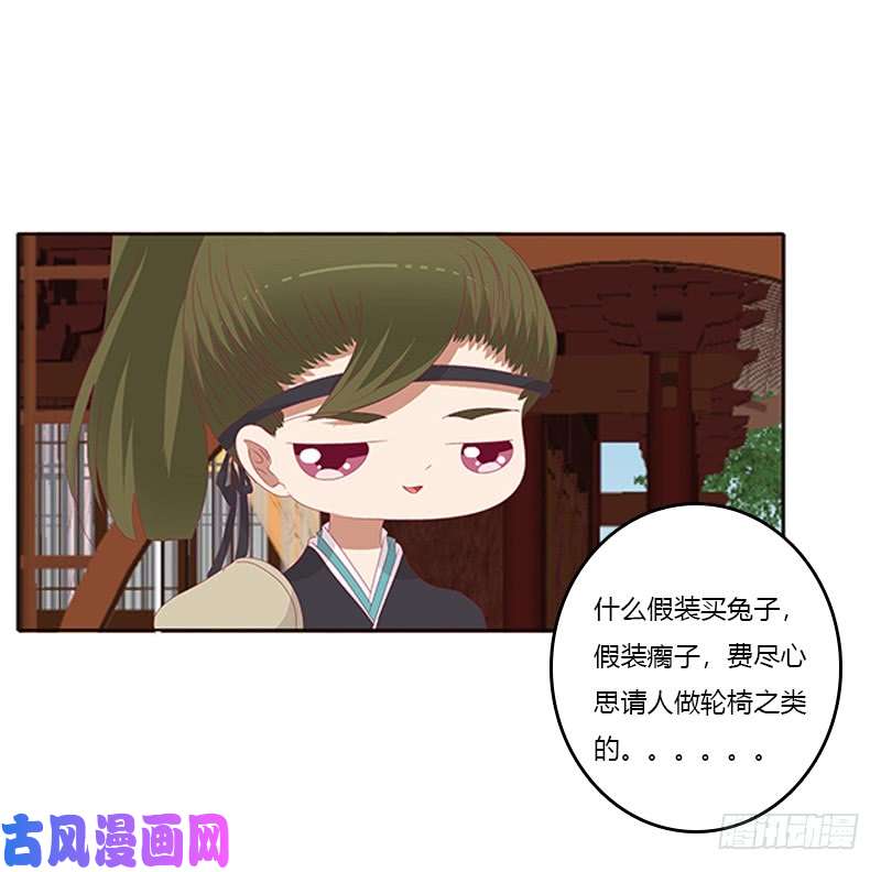 通灵妃婉儿的幸福