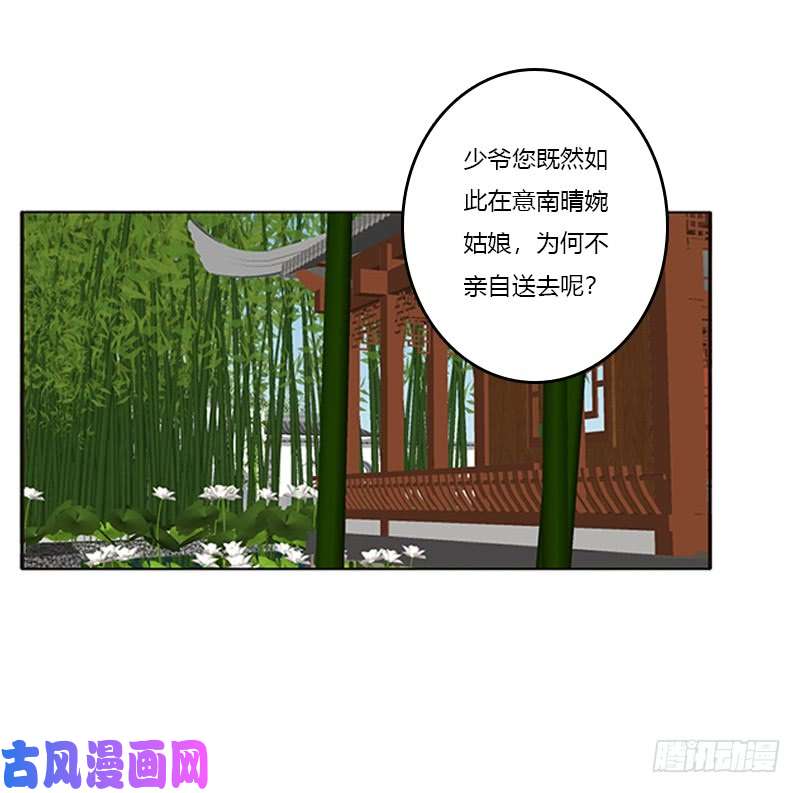 通灵妃婉儿的幸福