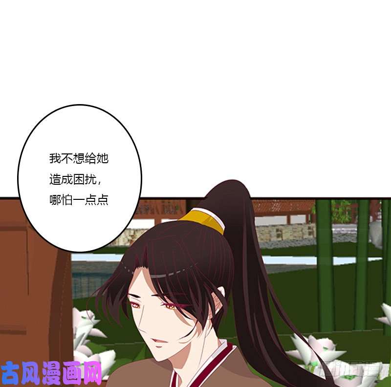 通灵妃婉儿的幸福
