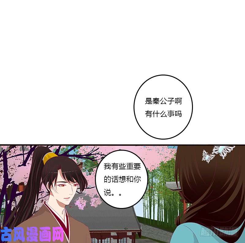 通灵妃婉儿的幸福