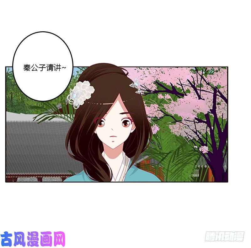 通灵妃婉儿的幸福