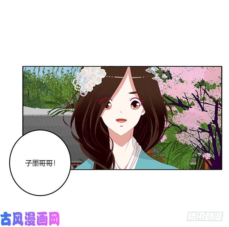通灵妃婉儿的幸福