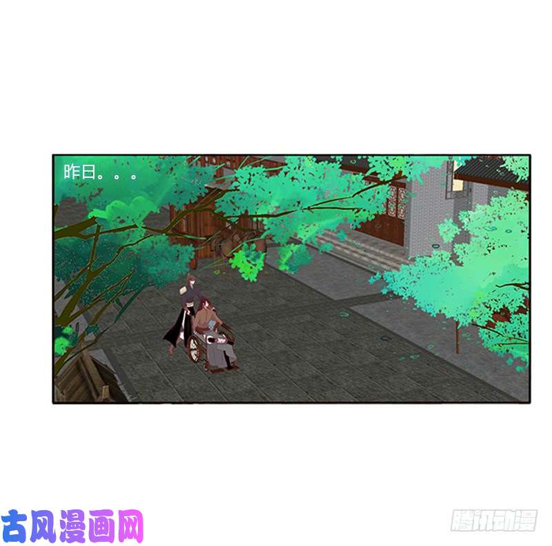 通灵妃婉儿的幸福