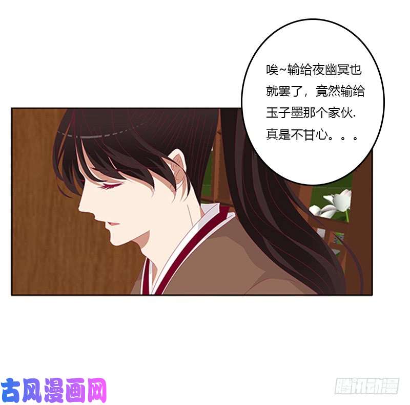 通灵妃婉儿的幸福