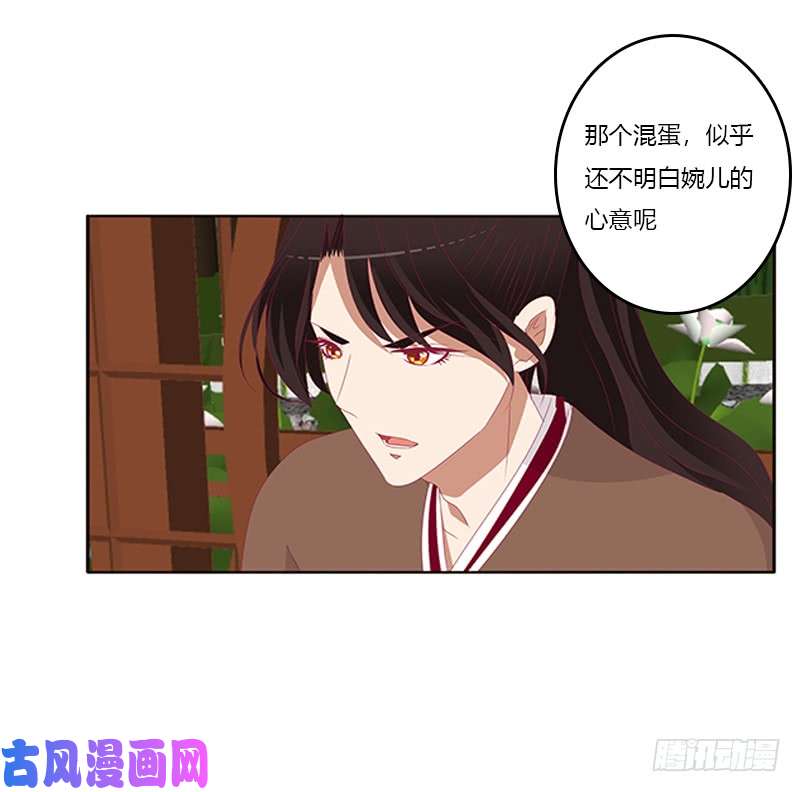 通灵妃婉儿的幸福