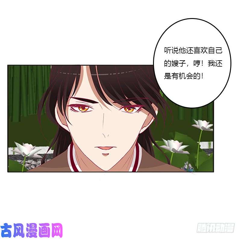 通灵妃婉儿的幸福