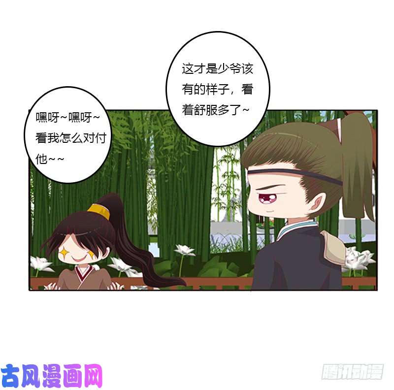 通灵妃婉儿的幸福