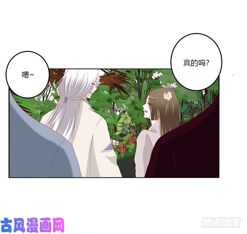 通灵妃婉儿的幸福