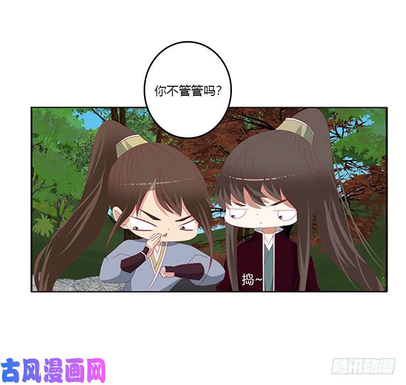 通灵妃婉儿的幸福
