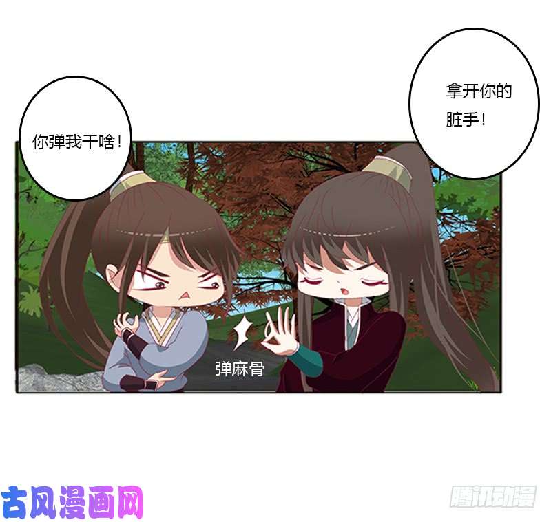 通灵妃婉儿的幸福