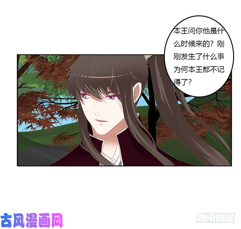 通灵妃婉儿的幸福
