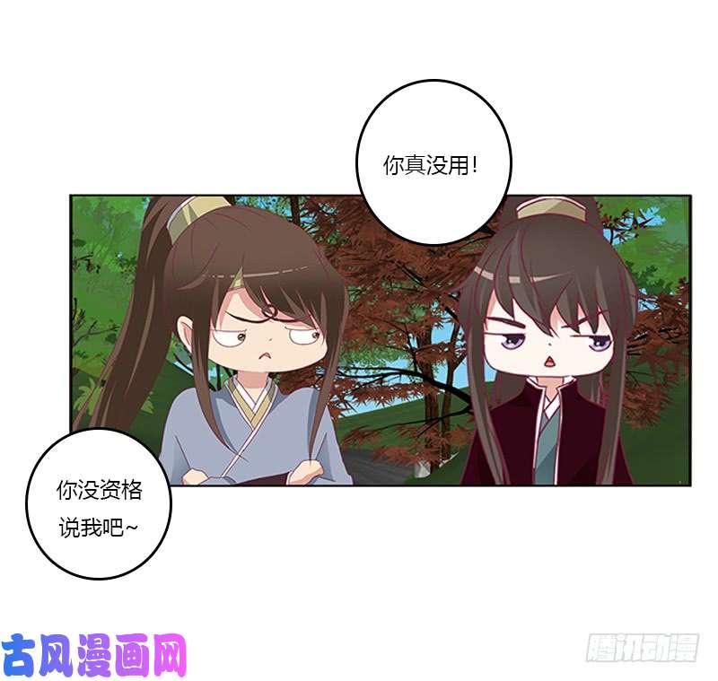 通灵妃婉儿的幸福