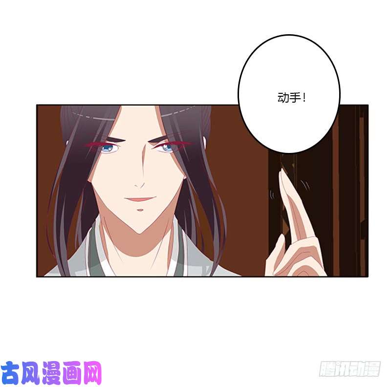 通灵妃婉儿的幸福