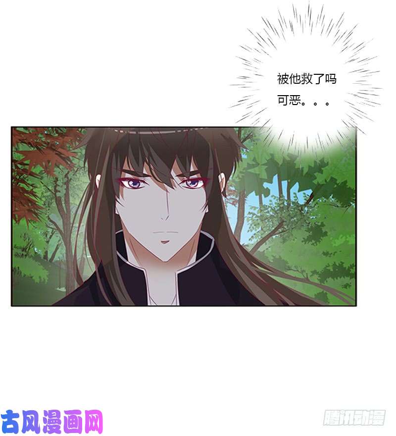 通灵妃婉儿的幸福