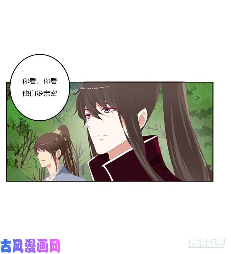 通灵妃婉儿的幸福