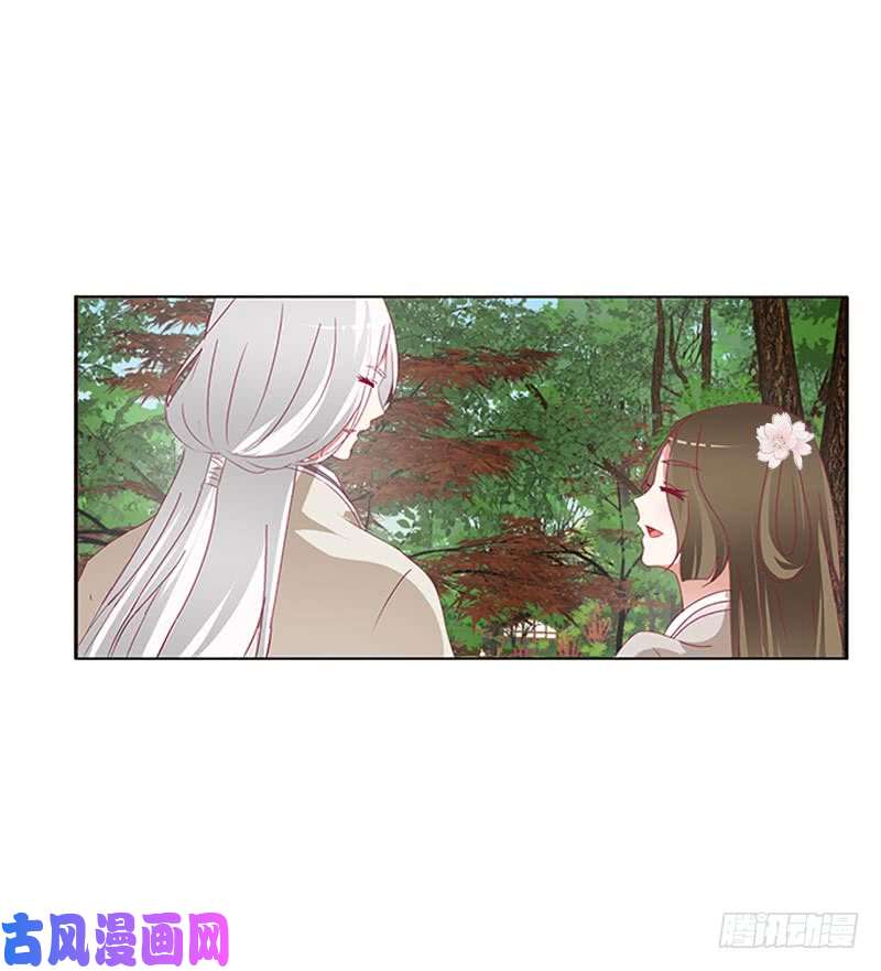通灵妃婉儿的幸福