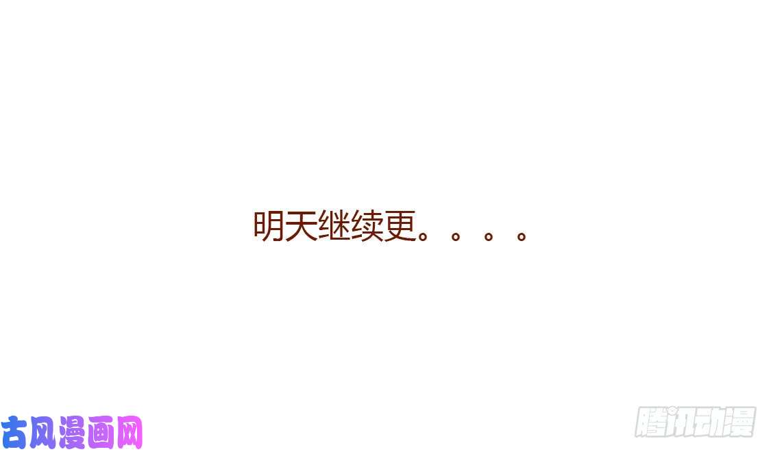通灵妃婉儿的幸福