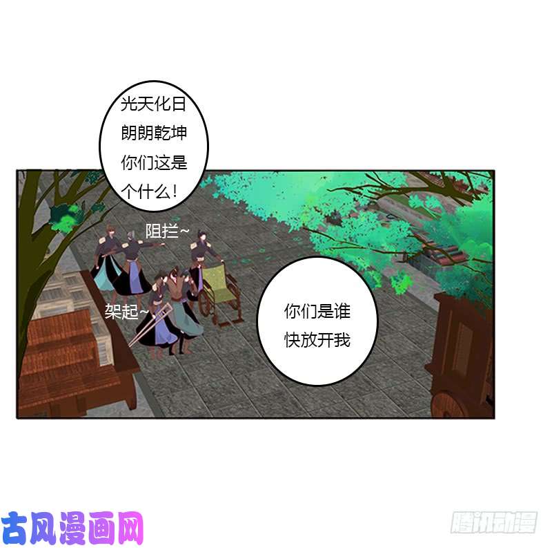 通灵妃婉儿的幸福