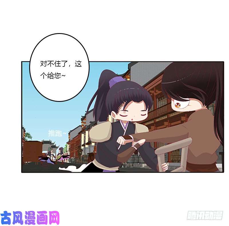通灵妃婉儿的幸福