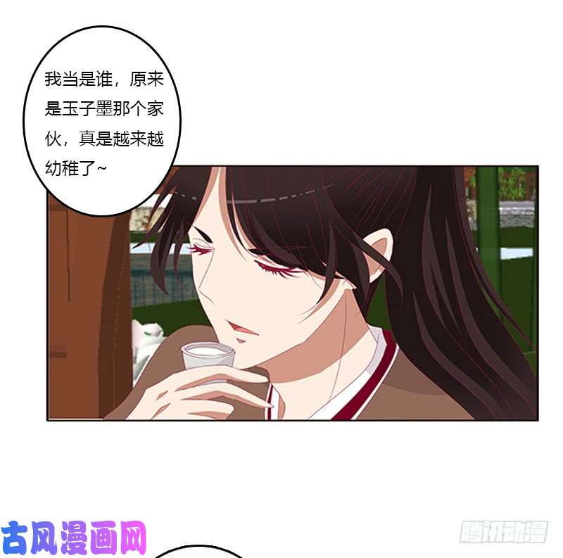 通灵妃婉儿的幸福