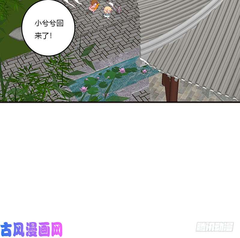 通灵妃云兮话来了