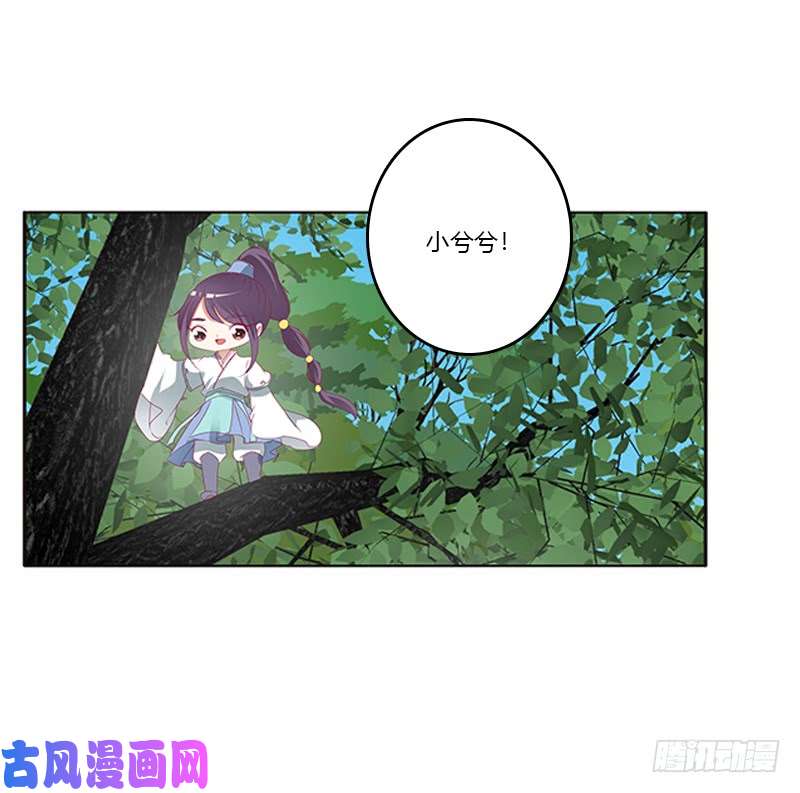 通灵妃云兮话来了