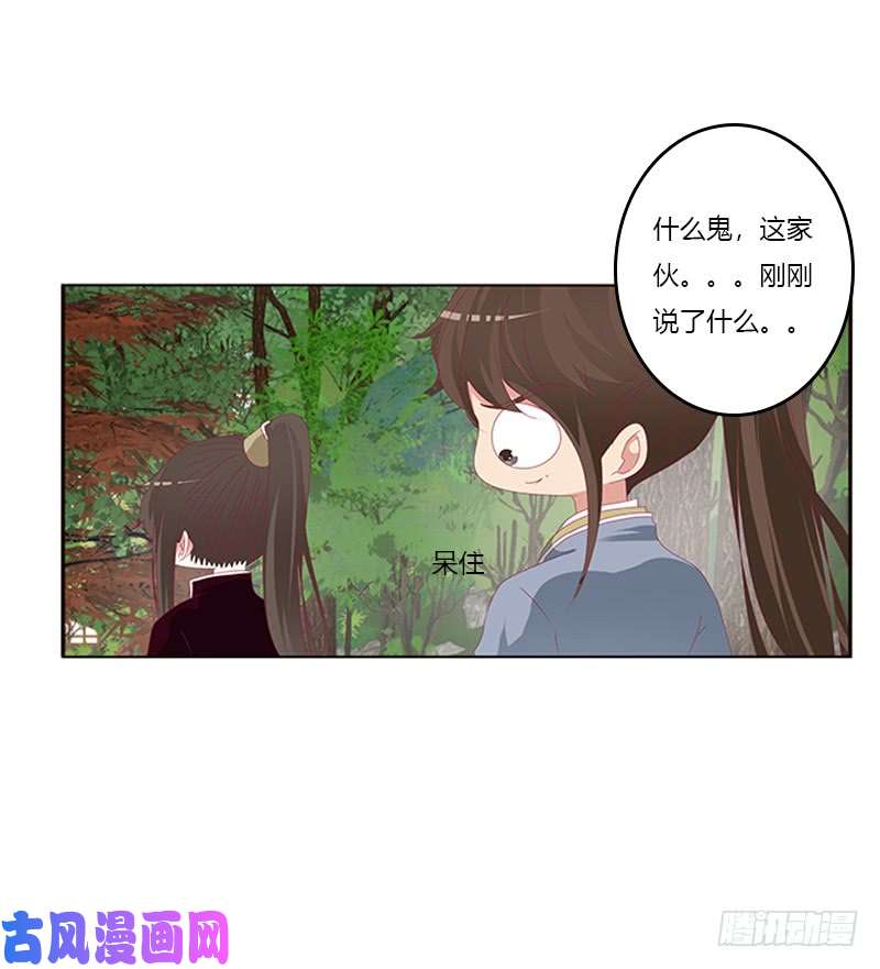 通灵妃云兮话来了