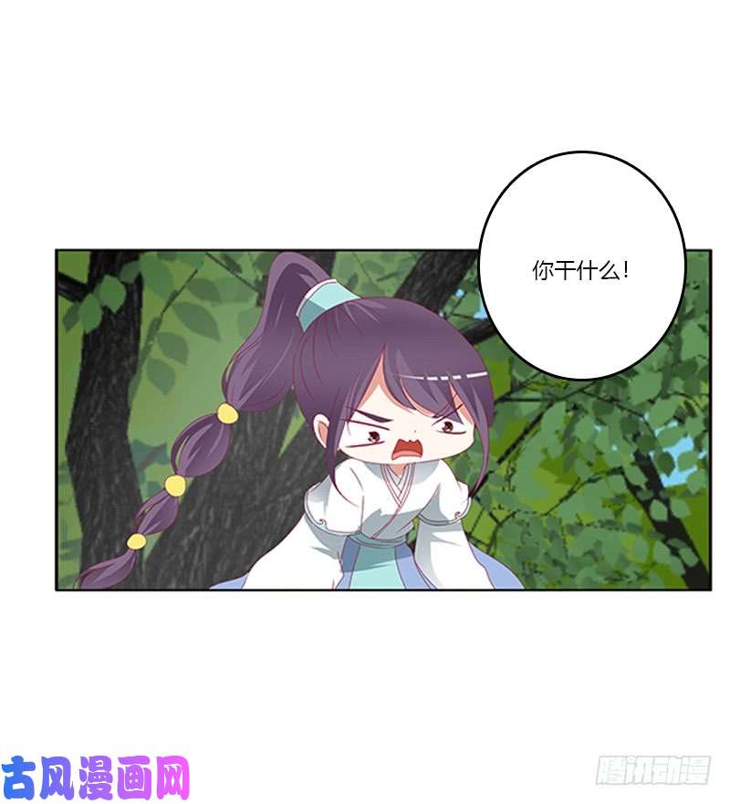 通灵妃云兮话来了