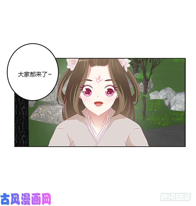 通灵妃云兮话来了