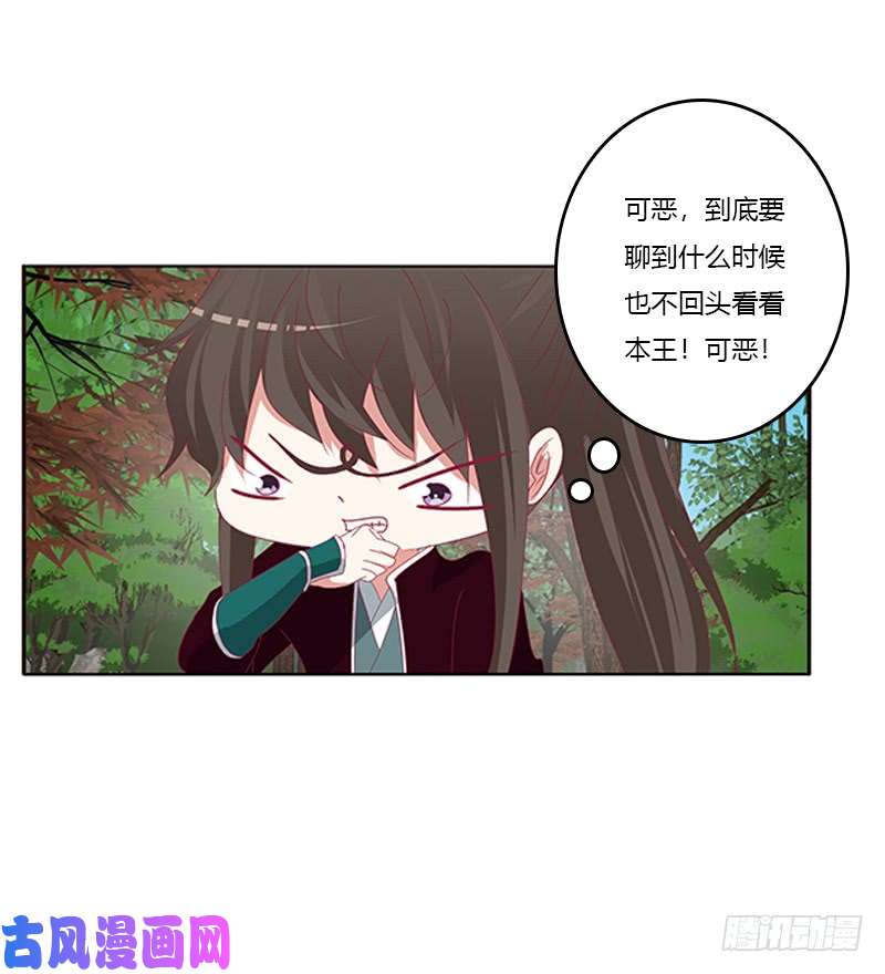 通灵妃云兮话来了