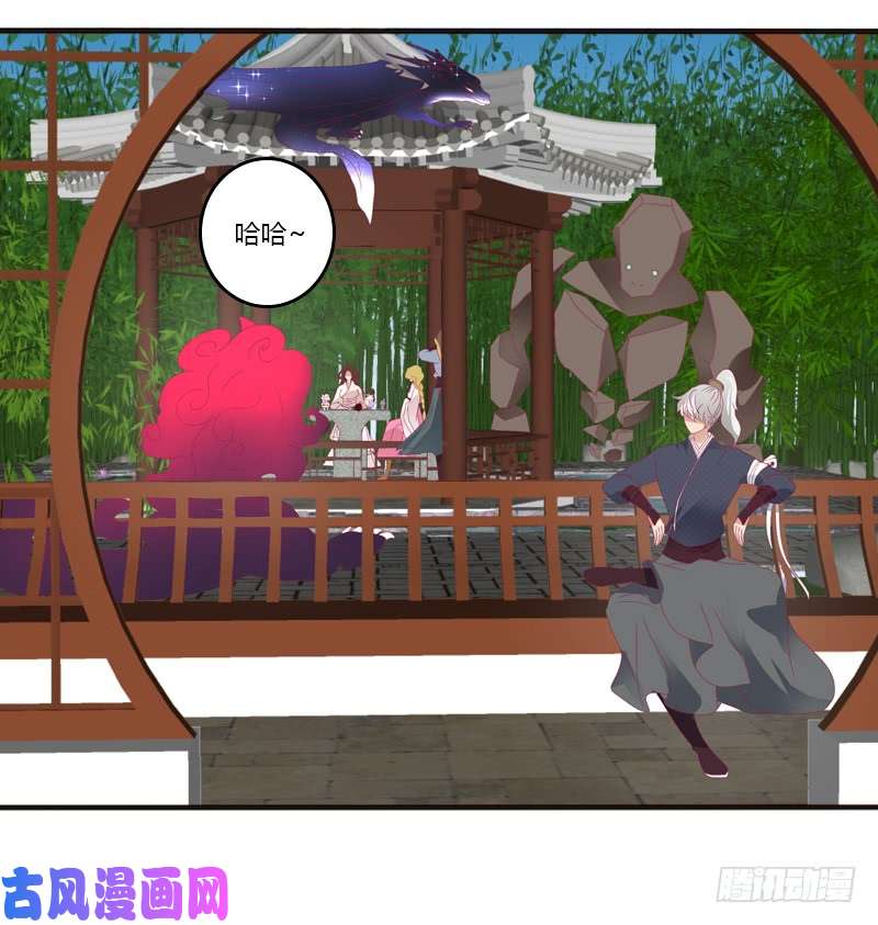 通灵妃云兮话来了