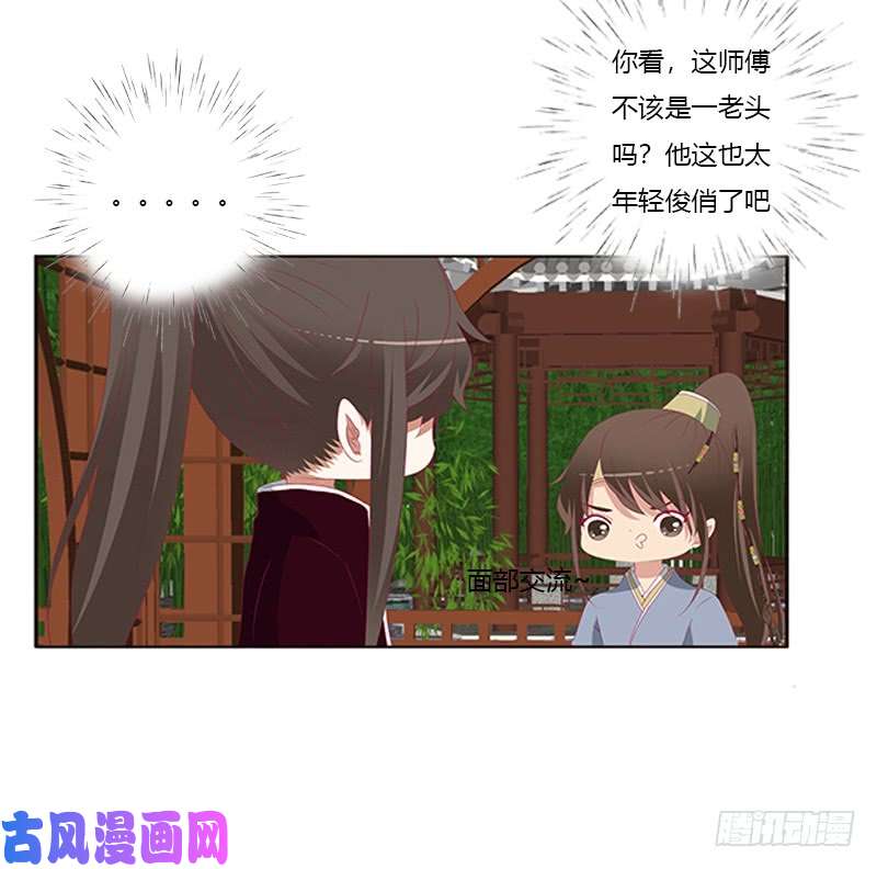 通灵妃云兮话来了