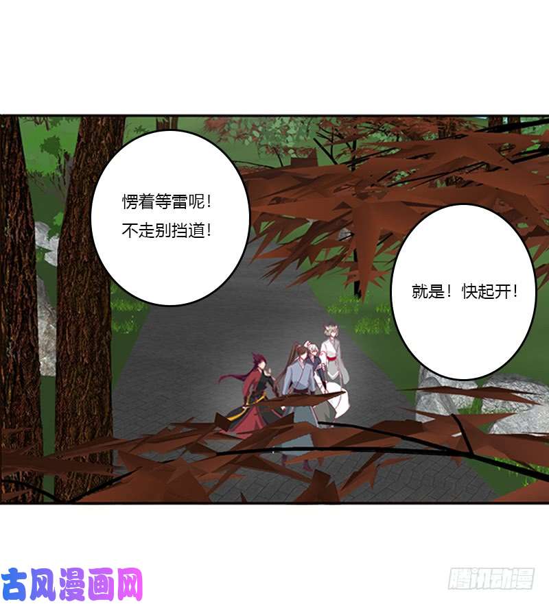 通灵妃云兮话来了