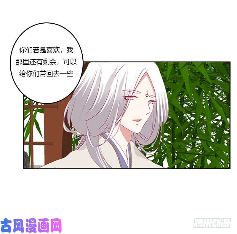 通灵妃别离