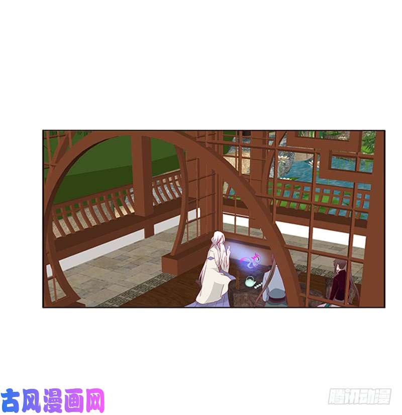 通灵妃别离