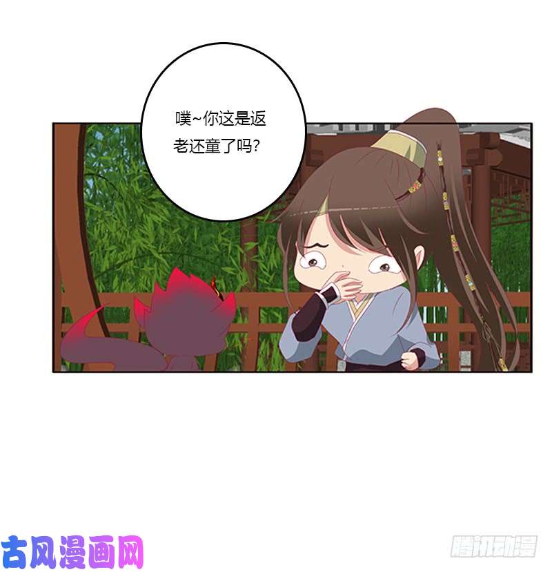 通灵妃别离