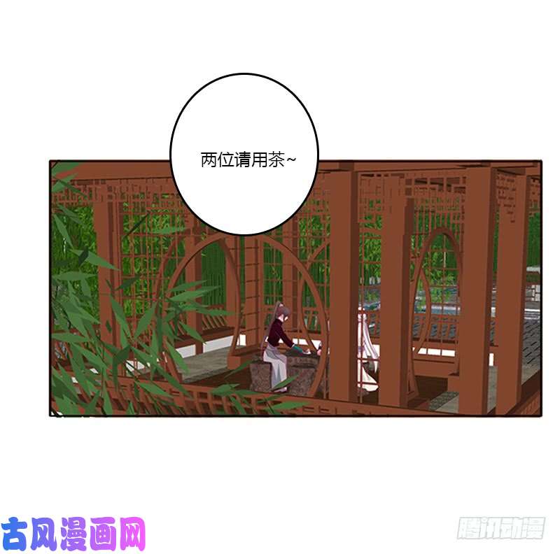 通灵妃别离