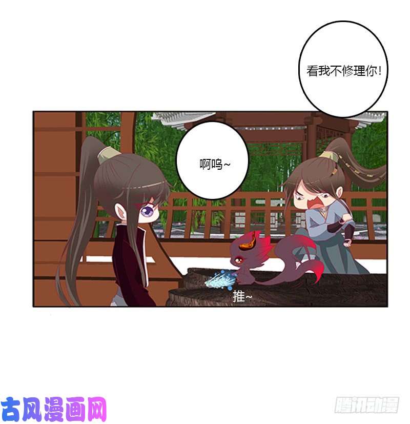 通灵妃别离