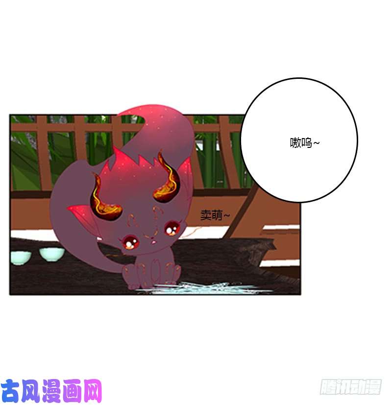 通灵妃别离