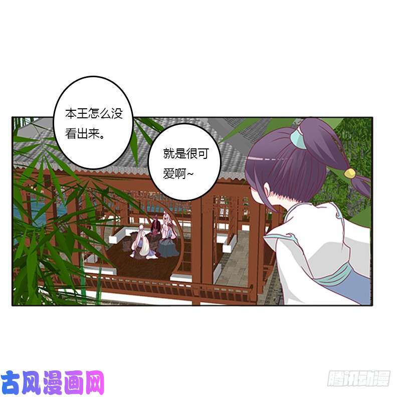 通灵妃别离